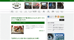 Desktop Screenshot of nanigoto.com